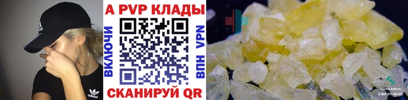 A PVP VHQ  Кудымкар 