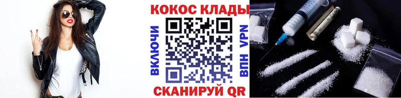 дарнет шоп  Кудымкар  Кокаин 99% 
