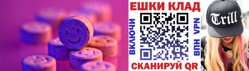 магазин продажи наркотиков  Кудымкар  мега как войти  ЭКСТАЗИ 280 MDMA 