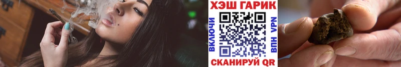 ГАШ хэш  Кудымкар 