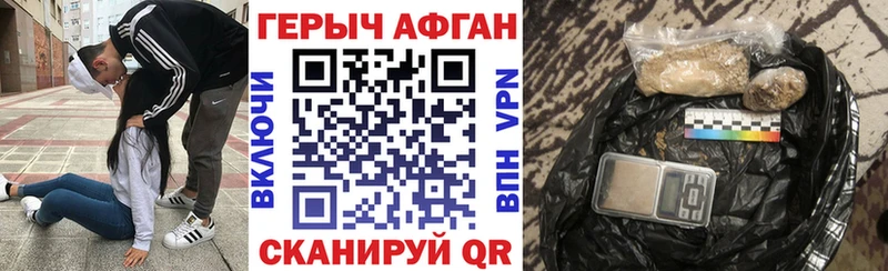 Героин герыч  гидра вход  Кудымкар 