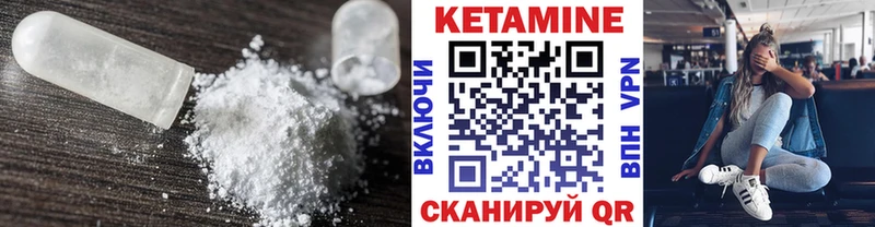 omg ONION  Кудымкар  Кетамин VHQ 