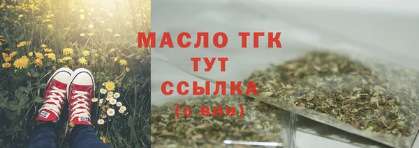бошки Белокуриха