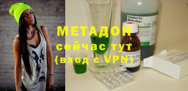 сатива Баксан