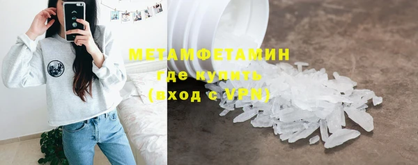 сатива Баксан