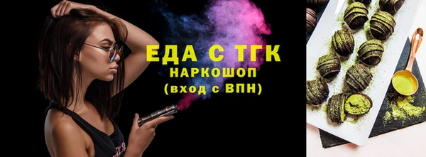 кокаин Беломорск