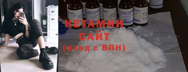 кокаин Беломорск