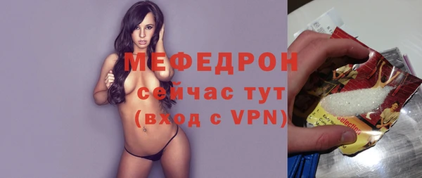 бошки Белокуриха