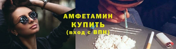 молекула духа Балабаново