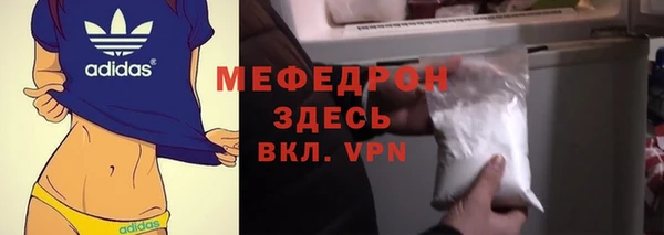 кокаин Беломорск