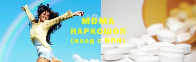 кокаин Беломорск