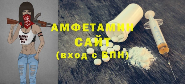 молекула духа Балабаново