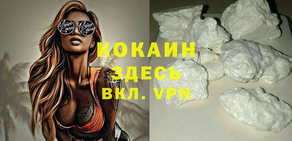 кокаин Беломорск