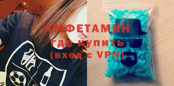 бошки Белокуриха