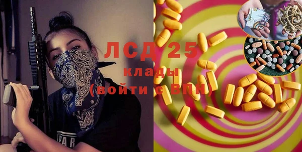 mix Балахна