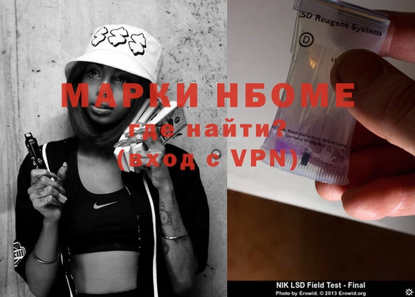 молекула духа Балабаново