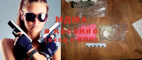 молекула духа Балабаново
