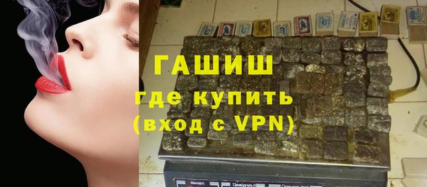 молекула духа Балабаново