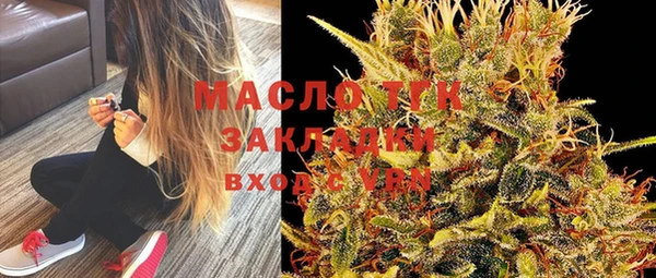 mix Балахна