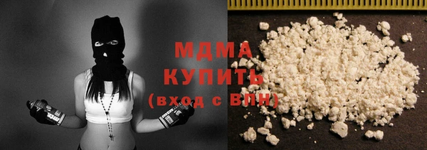 бошки Белокуриха