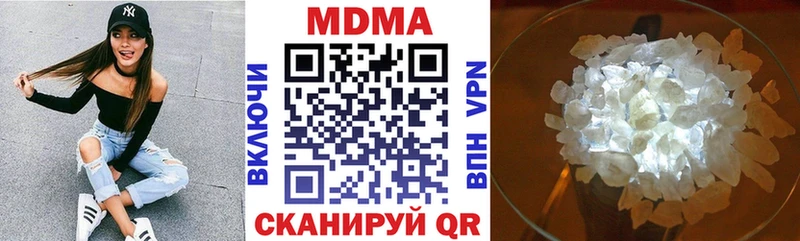 MDMA Molly  Кудымкар 