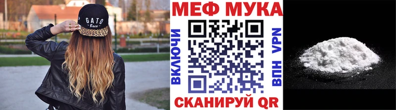 Мефедрон VHQ  Кудымкар 