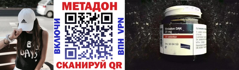 Метадон кристалл  МЕГА онион  Кудымкар 
