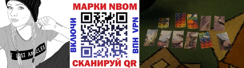 блэк спрут рабочий сайт Кудымкар Марки N-bome 1500мкг