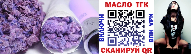 Дистиллят ТГК THC oil  Кудымкар 